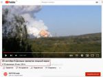 Видео последствий обстрелов РФ Луганской области, которое мы опубликовали и сейчас многие СМИ распространяют как взрыв на заводе «Азот» в Северодонецке, не соответствует действительности