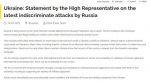 ЕС осудил российские ракетные атаки на Львов и Харьков