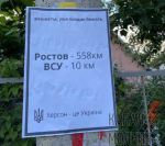 Партизаны в Херсоне сообщают русским солдатам, что ВСУ находятся уже близко к городу