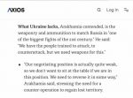 Глава переговорной группы Украина — РФ Давид Арахамия заявил, что у Запада есть шанс заставить Москву потерпеть поражение в «одной из крупнейших битв 21 века»