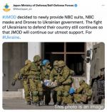 Япония передаст Украине костюмы и маски ядерной, биологической и химической защиты, а также дроны