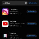 Apple удалил ТикТок из App Store для российских пользователей