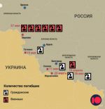 Россияне все чаще гибнут и на своей территории, с начала войны подтверждены уже 11 смертей