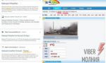Некоторые китайские сайты с прогнозами погоды уже подписывают Мариуполь как российский город