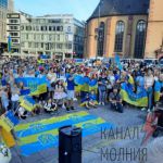 Акции в поддержку Украины 25 июня
