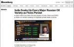Индия удвоила закупку российской нефти, несмотря на предупреждения США