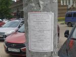 В РФ военкоматы заманивают нижегородцев в Украину зарплатой от 250 тысяч рублей
