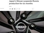 Заводы Nissan не будут работать в России минимум до сентября, цитирует Reuters гендиректора компании Макото Утиду