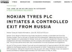 Финский производитель шин Nokian Tyres с крупнейшим активом в России заявил о контролируемом уходе с российского рынка из-за войны в Украине