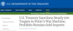 США ввели новые санкции против России. В списке 57 человек, в том числе бывший министр обороны Сердюков с семьёй и журналистка Тина Канделаки