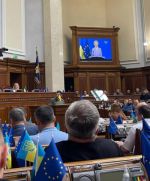 Флаг ЕС установили в Верховной Раде Украины. Видео
