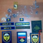Во время зачистки села Потемкино на Херсонщине украинские военнослужащие нашли в вещах мертвых российских десантников драгоценные ювелирные изделия