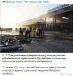 Спасатели завершили поисково-спасательные работы на месте разрушенного ТЦ «Амстор» в Кременчуге