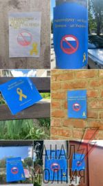 В Херсоне, Донецке, Мелитополе, Луганске и Бердянске начали появляться открытки с призывом «Стоп Референдум». Фото