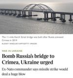 Бывший главком НАТО Филип Бридлав призвал Украину взорвать Крымский мост
