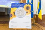 Банк Эстонии представил монету в честь Украины