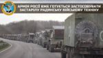 Армия России уже готовится применять устаревшую советскую военную технику