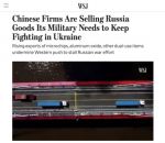 Китай продает России товары, которые ей необходимы для продолжения войны против Украины