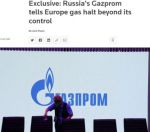 «Газпром» уведомил Европу о наступлении форс-мажора по поставкам газа, пишет Reuters со ссылкой на источники