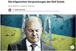 Немецкий канцлер Олаф Шольц сократил военную поддержку Украины, несмотря на обещания нарастить поставки