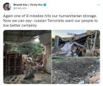 Россияне уничтожили еще один гуманитарный склад в Николаевской области, сообщил председатель ОВА Виталий Ким