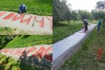 В Екатеринбурге коммунальщики закрасили надпись «Войну не закрасишь», которая появилась вчера на дорожке у жилого дома
