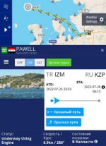 В турецком порту Измир разгрузилось судно PAWELL, вышедшее из порта оккупированного Россией Севастополя