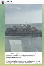 Представитель Одесской ОВА Сергей Братчук сообщил, что с помощью Bayraktar TB2 ВСУ повредили российский катер П-275 типа «Раптор»