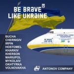 ГП «Антонов» назовет самолеты в честь украинских городов-героев