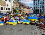 Акции и митинги в поддержку Украины 30 июля