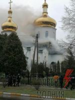 В Гостомеле (Киевская область) горит церковь