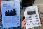 Движение общественного сопротивления «Желтая Лента» сообщило о запуске подпольной газеты «Голос Партизана»