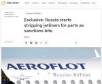 Российские авиакомпании из-за санкций начали разбирать самолеты на запчасти