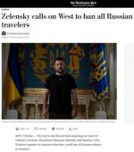 Владимир Зеленский в интервью The Washington Post призывает Запад запретить въезд россиянам