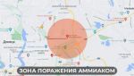 В Донецких СМИ сообщают об аварии на аммиакопроводе с разливом аммиака. Видео