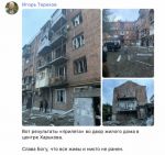 Мэр Харькова Игорь Терехов показал результаты ночного обстрела города