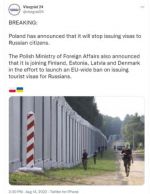 Польша объявила о прекращении выдачи виз гражданам России