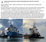 В Одесский порт под загрузку украинской агропродукцией зашли два судна – Sara и Efe. Балкер Sara загрузит 8 тыс. тонн кукурузы, судно Efe загрузит около 7,5 тыс. тонн масла