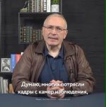Михаил Ходорковский комментирует поступки российских военных на территории Украины