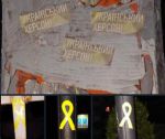 Ночью участники движения «Желтая лента» распространили украинскую символику в Херсоне