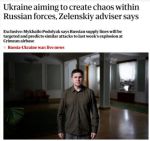 Советник главы ОП Михаил Подоляк анонсировал новые взрывы Крыму в течение 2-3 ближайших месяцев, — об этом он заявил в интервью The Guardian