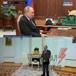 Пользователи соцсетей активно обсуждают недееспособность правой руки Владимира Путина, а также странное перемещение ноги