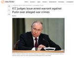 Международный уголовный суд в Гааге выдал ордер на арест Путина
