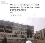 Украина запросила у Международного агентства по атомной энергии «полный список оборудования»