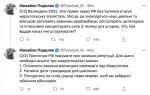 Михаил Подоляк: РФ без остановки атакует Азовсталь