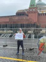 В центре Москвы задержали мужчину с плакатом «Христос за мир». Фото от очевидцев