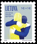 Литовская почта выпустит марку в поддержку Украины