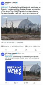 МАГАТЭ: Уровень радиации в Чернобыльской зоне аномально вырос