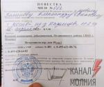 В Москве гражданам призывного возраста вручают повестки под предлогом уточнения данных