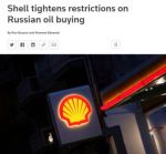 Компания Shell изменила требования к закупкам нефтепродуктов и теперь не будет принимать российскую нефть в любом количестве, включая смеси